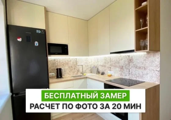 Кухни на заказ под любой бюджет: от эконом до премиум с индивидуальным подходом и гарантией